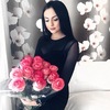 Екатерина Соловых